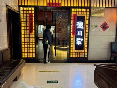 -德川家日本料理(中关村寰太大厦店)
