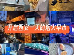-东仓门早市