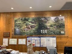 -MUJI无印良品(远洋未来广场店)