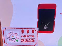 -北京稻香村(零号店)