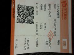 android_upload_pic-幸福蓝海国际影城(上海三林店)