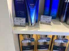 -国药中服免税(北京坊店)