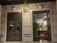 门面-皖宴(合肥店)