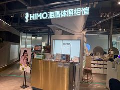 -海马体照相馆(深圳万象天地店)