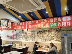 -马玉林天水麻辣烫(一马路清真店)