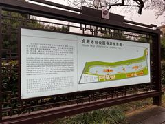 -包公祠