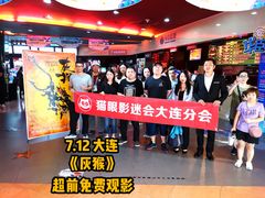 -中影华臣影城VLED(赠4小时停车 西安路店)