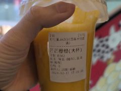 -Jazcu珍仕菓鲜榨果汁(西单大悦城店)