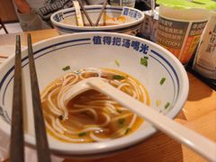 -鑫花溪牛肉米粉(天山店)