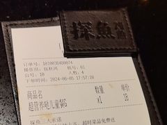 -探鱼·鲜青椒爽麻烤鱼(领展购物广场店)