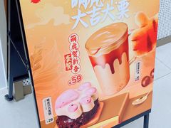 -Tims天好咖啡(莘庄龙之梦店)