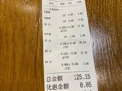 -川锅哎哟·麻辣香锅(国大城市广场店)