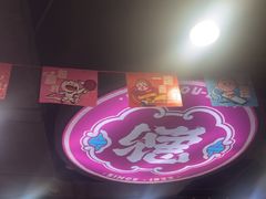 -点都德(海岸城店)