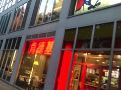 -肯德基(建外SOHO店)