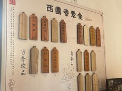 -西园戒幢律寺