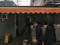 门面-玉塘村小杨馄饨