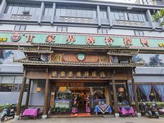 -甘家界牌柠檬鸭(青山店)