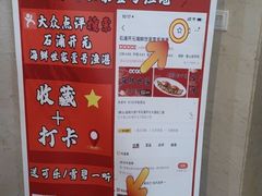 -渔满仓海鲜渔家(象山二店)