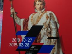 -证大喜玛拉雅中心