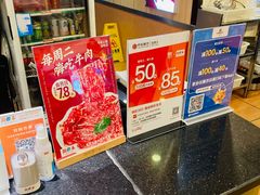 -潮泰牛肉火锅 · 创于1992年(车公庙店)