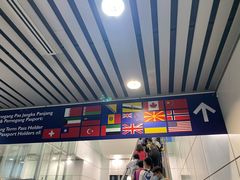 -吉隆坡国际机场