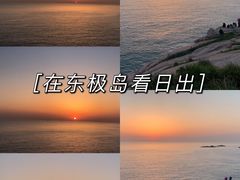 -东极岛景区