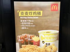 -麦当劳(黎溪广乐高速服务区)