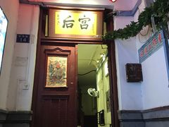 -刘师父老汉口江湖菜(蔡锷路店)