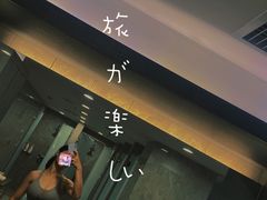 -WEGYMER健萌健身(麦德龙钰龙天下馆)