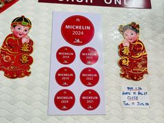 -榮泰米粉湯(Left Shop)