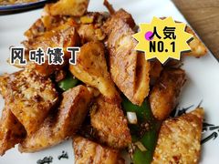 -丰和轩餐厅(西四环南路辅路店)