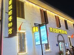 -大小河街