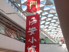 -万达广场(龙湖店)