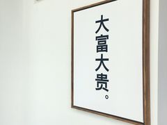 -BIJOU coffee&cocktail(龙岗万科广场店)