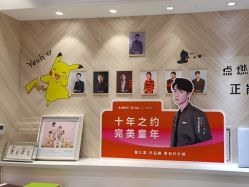 点击看大图 -爱儿美儿童摄影(奥森公园店)
