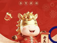 -宝视达眼镜(许昌时代广场店)