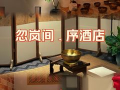 -天河体育中心
