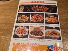-金掌勺锅包肉(太原万达店)