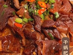 -東大方(武康千秋广场店)