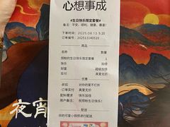 -海底捞火锅(奥山世纪城店)