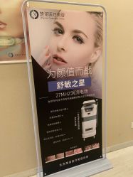 -北京楚诺医疗美容