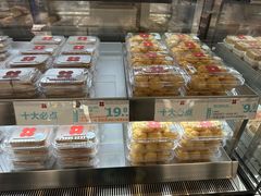 -红花点心局(护国寺店)