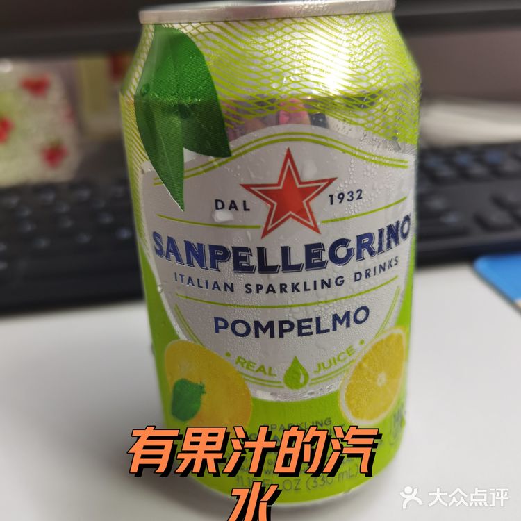 有果汁的汽水[色]圣培露[调皮]