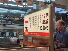 -三两粉(莲塘华润万家店)