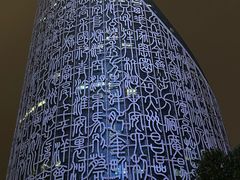 -安徽广播电视台