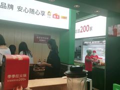 -季季红火锅(新建新城吾悦店)