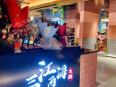 -三江两海老火锅(北京首店)