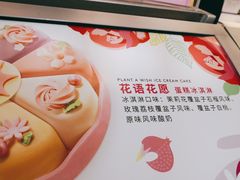 -哈根达斯(万象城店)