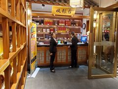 大堂-六合居(温江店)