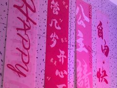 -蛙来哒(大汉悦中心店)